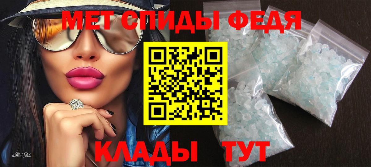 АМФЕТАМИН VHQ Гатчина