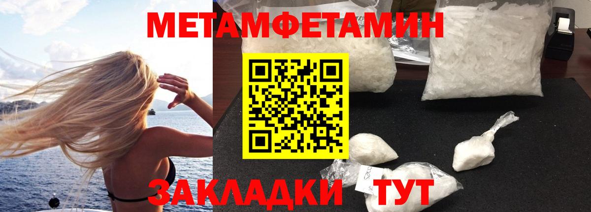 ГАШИШ Гатчина