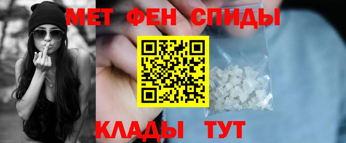 Гатчина  АМФЕТАМИН Розовый  Амфетамин  Вход с VPN 