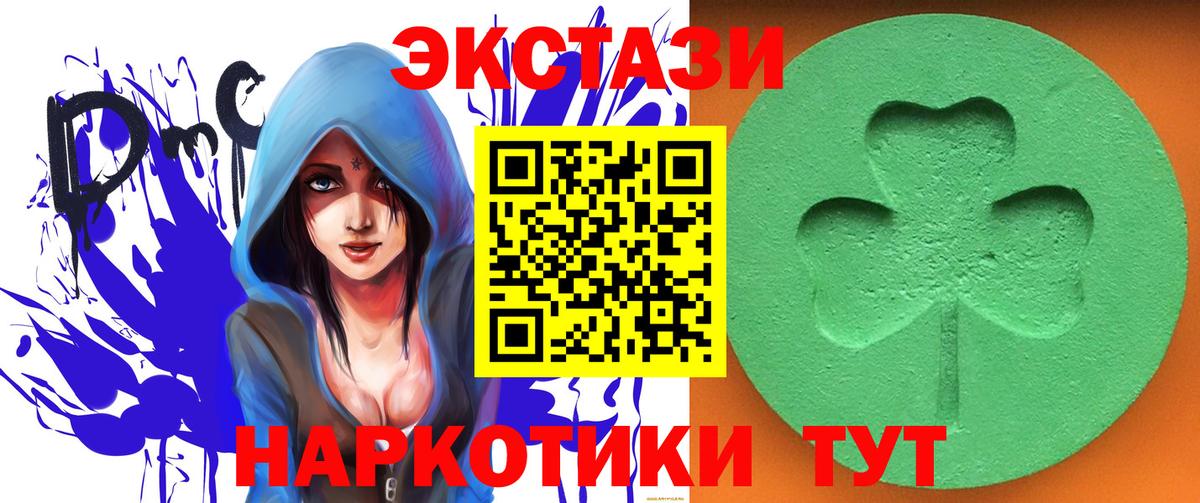 где купить наркоту  Вход с VPN  ЭКСТАЗИ  Гатчина  Экстази louis Vuitton  ЭКСТАЗИ DUBAI 