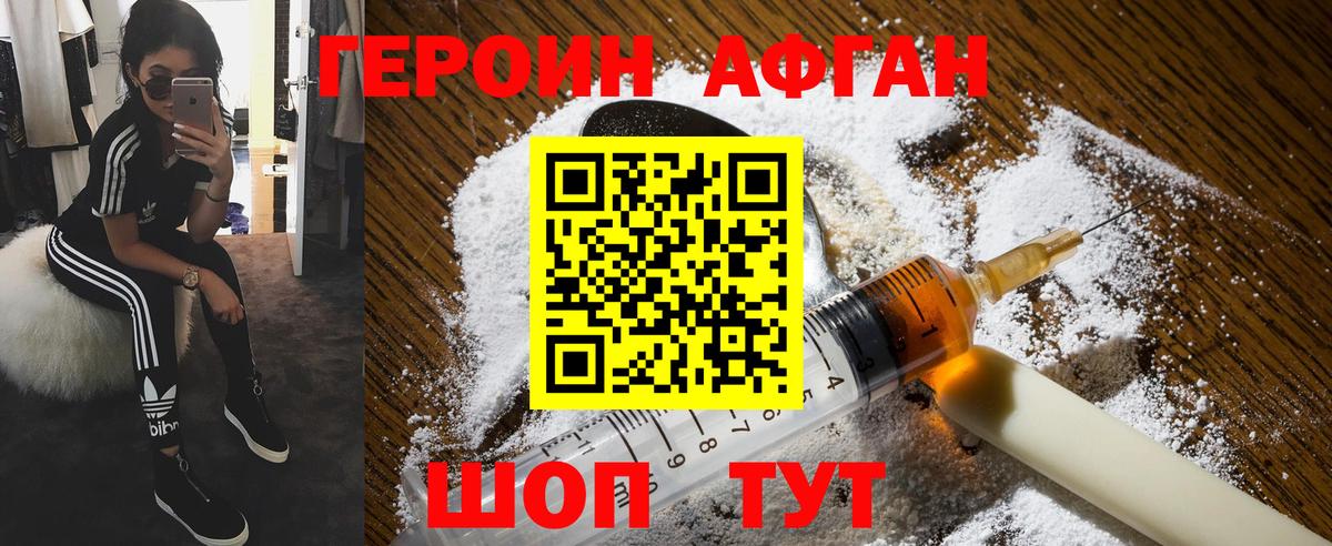 ГАШ  ГАШ  Метамфетамин  Гатчина  МЕФ   Канабис  Конопля  COCAIN  Вход с VPN 