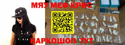 MESCALINE Балашиха