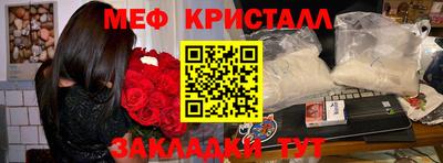 MESCALINE Балашиха