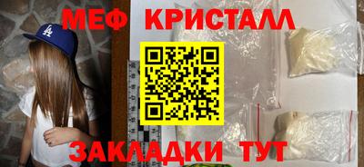 MESCALINE Балашиха