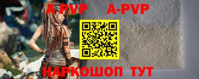 кокаин перу Балаково