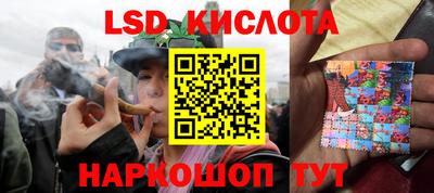 MESCALINE Балашиха