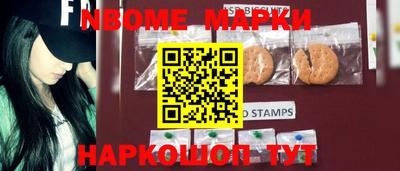 MESCALINE Балашиха