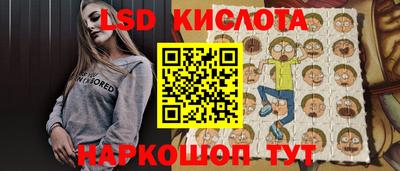 гашишное масло Балахна