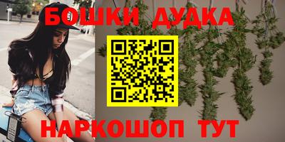 кокаин перу Балаково