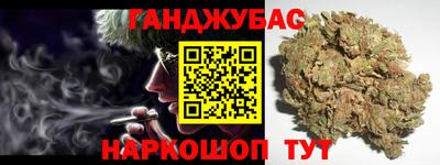гашишное масло Балахна
