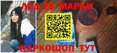кокаин перу Балаково