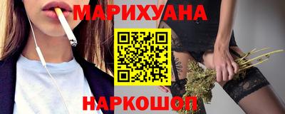 кокаин перу Балаково