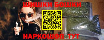 кокаин перу Балаково