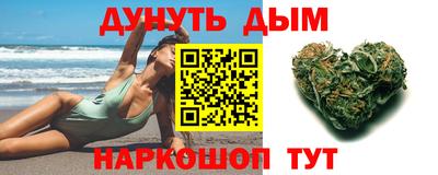 кокаин перу Балаково