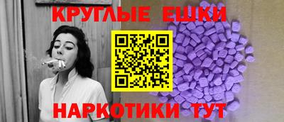 гашишное масло Балахна