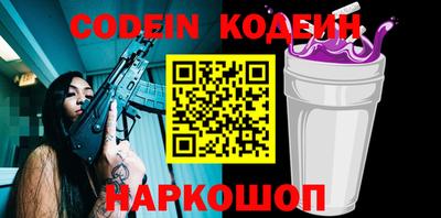 кокаин перу Балаково