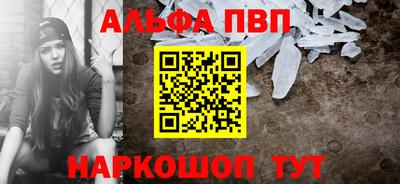 кокаин перу Балаково
