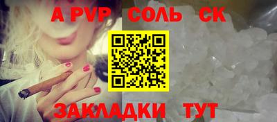гашишное масло Балахна