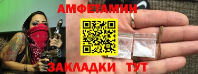 гашишное масло Балахна