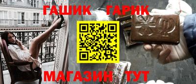 кокаин перу Балаково