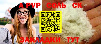 кокаин перу Балаково