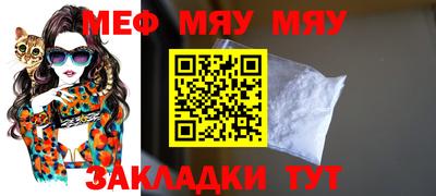 кокаин перу Балаково