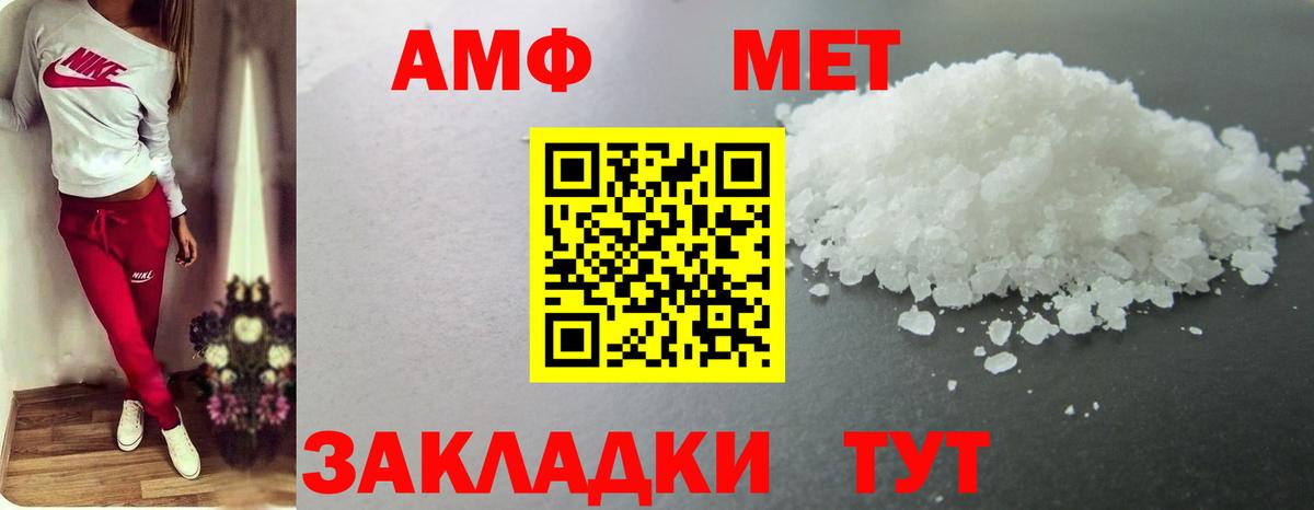 МЕТАМФЕТАМИН винт  МЕТАМФЕТАМИН винт  Вход с VPN  Гатчина 