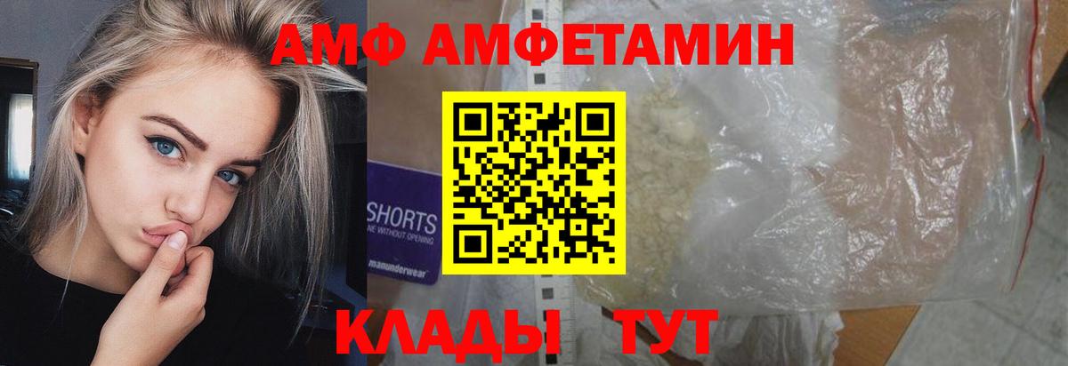 Первитин пудра Гатчина