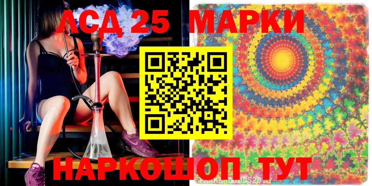 Гатчина  Марки NBOMe 1500мкг  Вход с VPN 