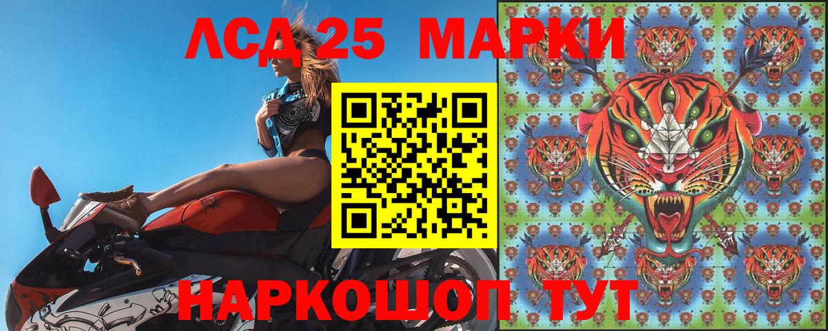 Наркотические марки 1,8мг Гатчина